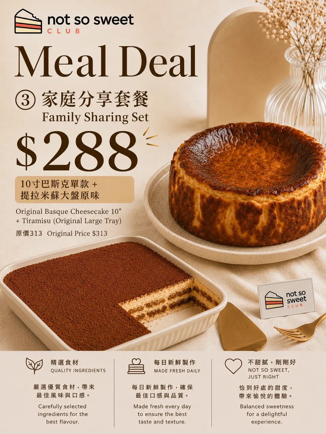 Family Sharing Set