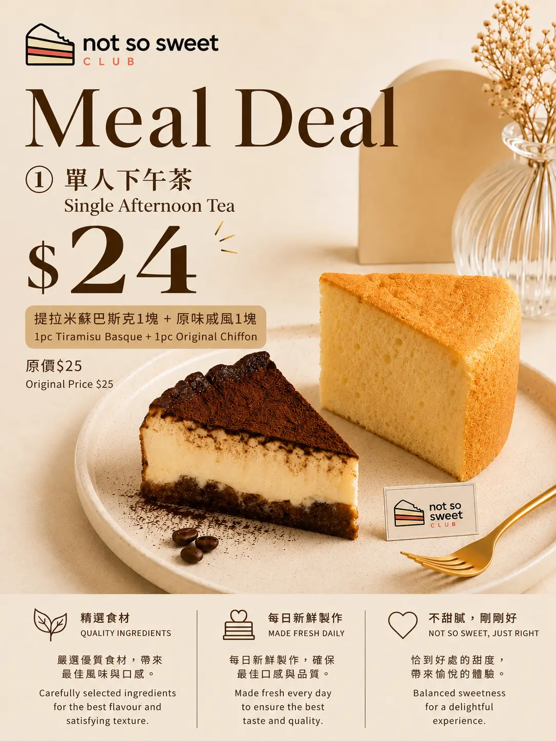Single Afternoon Tea Set