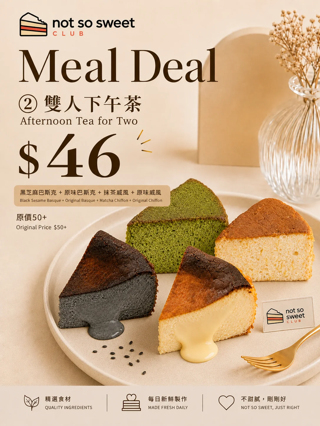 Double Afternoon Tea Set